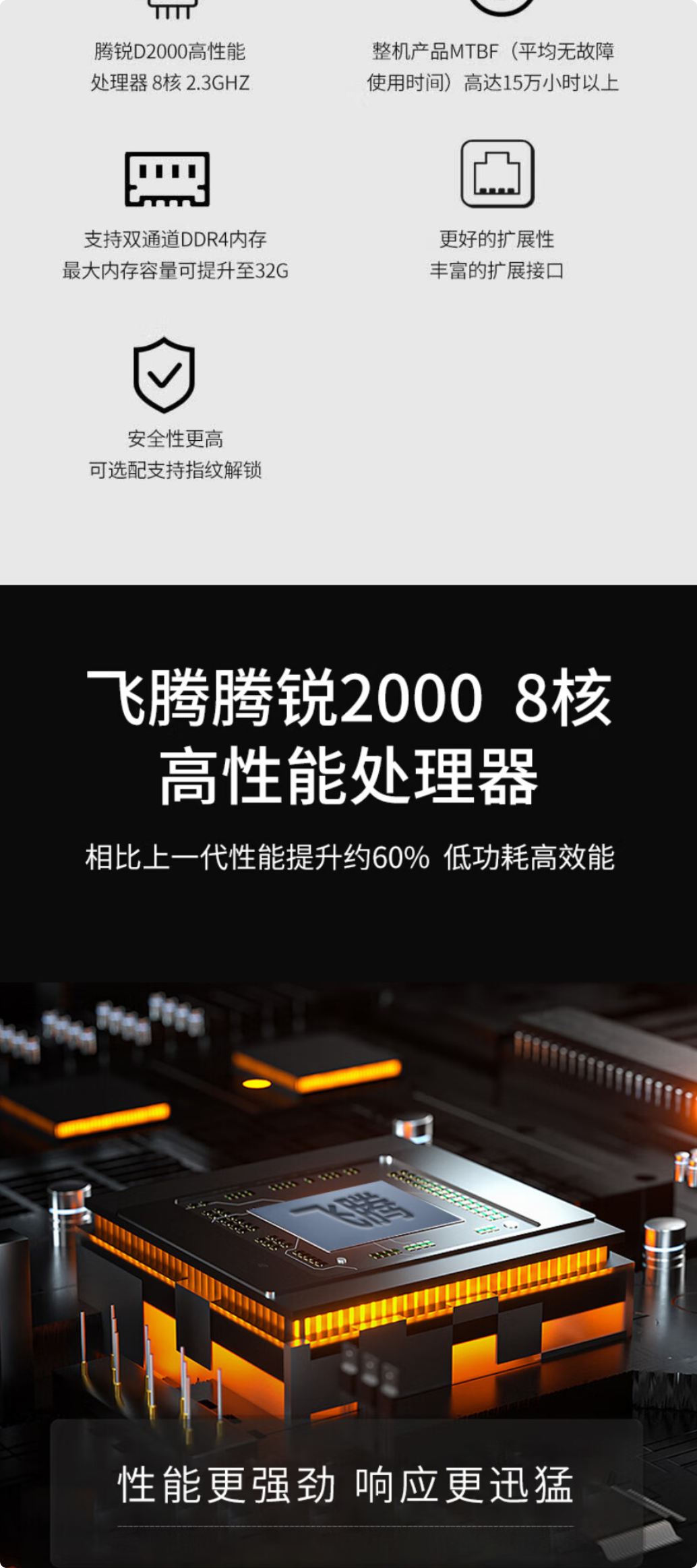 1737366201456338.png 長截圖_20250120_174318.png